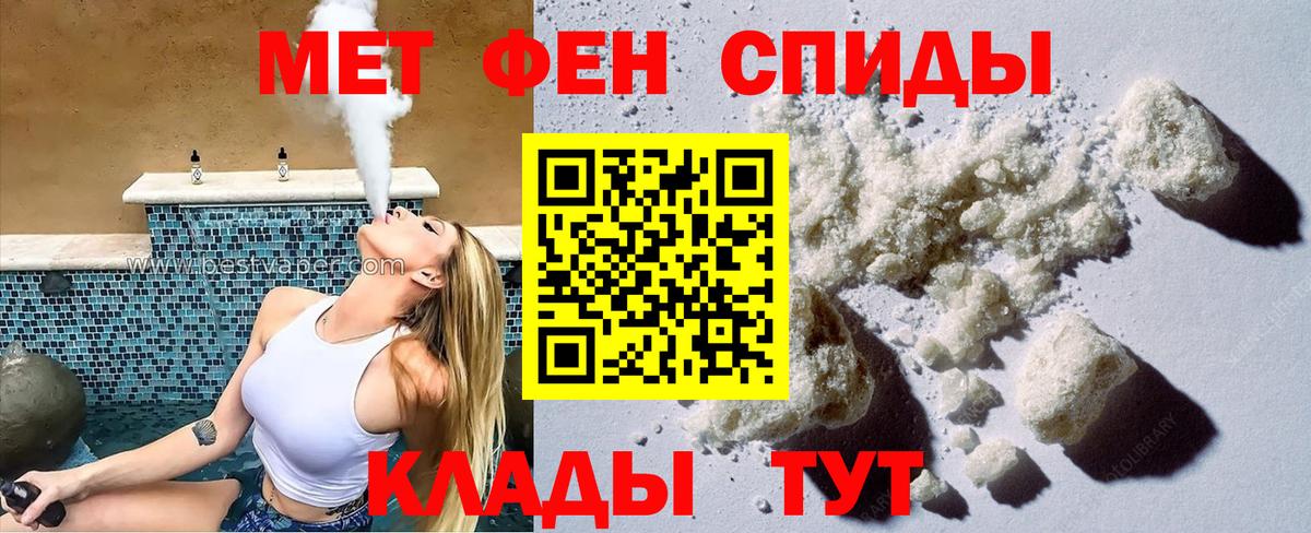 Кириши  АМФ 97%  АМФЕТАМИН  Вход с VPN 