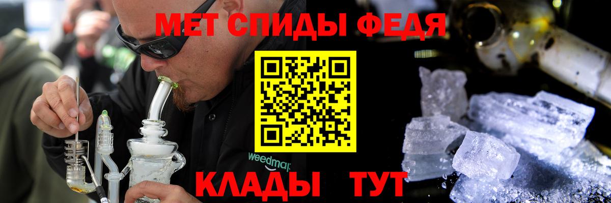 Amphetamine Premium Кириши