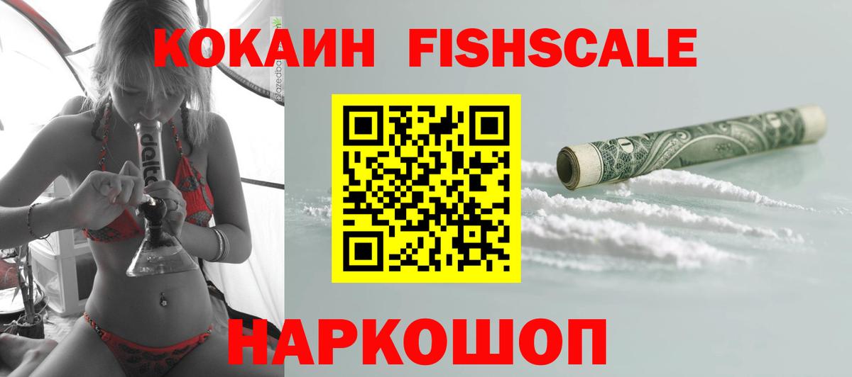 Cocaine 98%  Вход с VPN  Кириши  КОКАИН 98% 