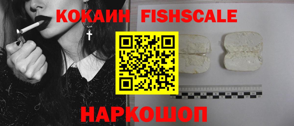 Кокаин Эквадор Кириши