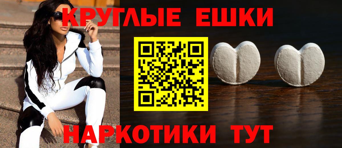 Кириши  Экстази диски  Вход с VPN  ЭКСТАЗИ 250 мг 