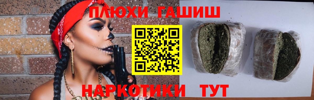 ГАШИШ hashish Кириши