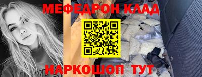 ешки Кинель