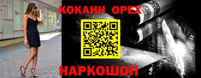 эйфоретик Кимры