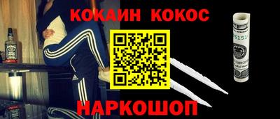 эйфоретик Кимры