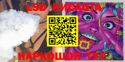 эйфоретик Кимры