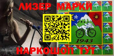 эйфоретик Кимры