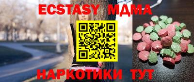 эйфоретик Кимры