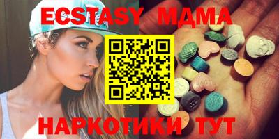 мдпв Кингисепп