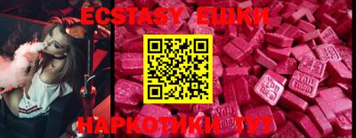 эйфоретик Кимры