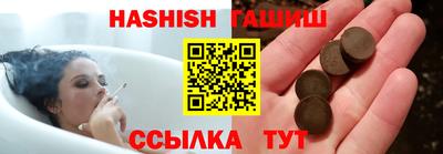 эйфоретик Кимры
