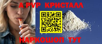 ешки Кинель