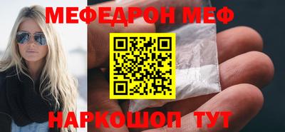 ешки Кинель