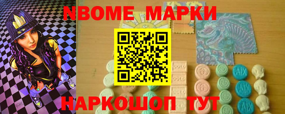 LSD-25 экстази кислота Кириши