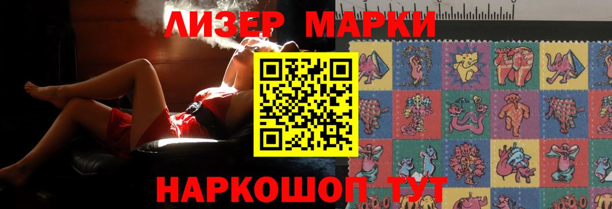 LSD-25 экстази кислота  Лсд 25 экстази кислота  Вход с VPN  Кириши 