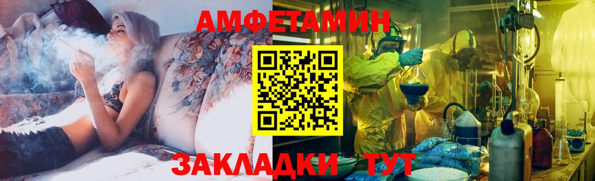 Первитин витя Кириши