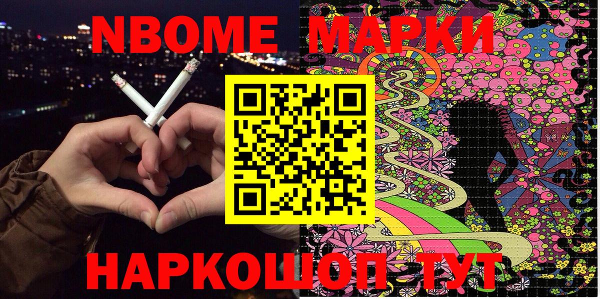 ГАШ Кириши