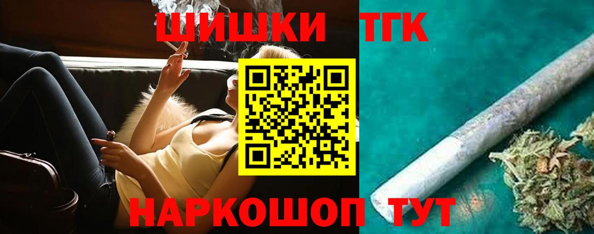 Марихуана MAZAR  Каннабис планчик  Кириши  Вход с VPN  Каннабис Ganja 