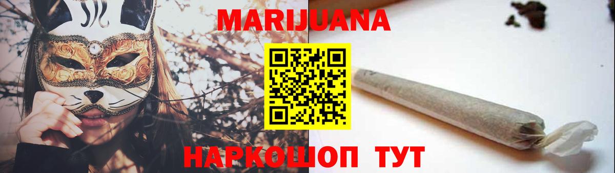 Конопля тримм Кириши